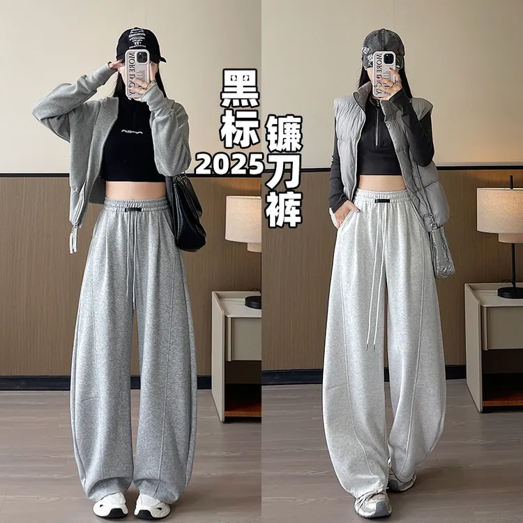 黑标弯刀运动裤女春秋季2025新款高腰垂感显瘦宽松小个子阔腿卫裤