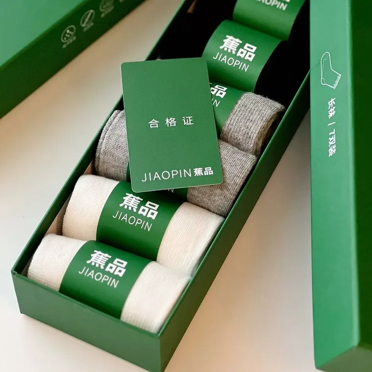 蕉品棉袜长袜秋冬款莱卡7A抗菌防臭吸汗透气耐磨新疆棉袜子