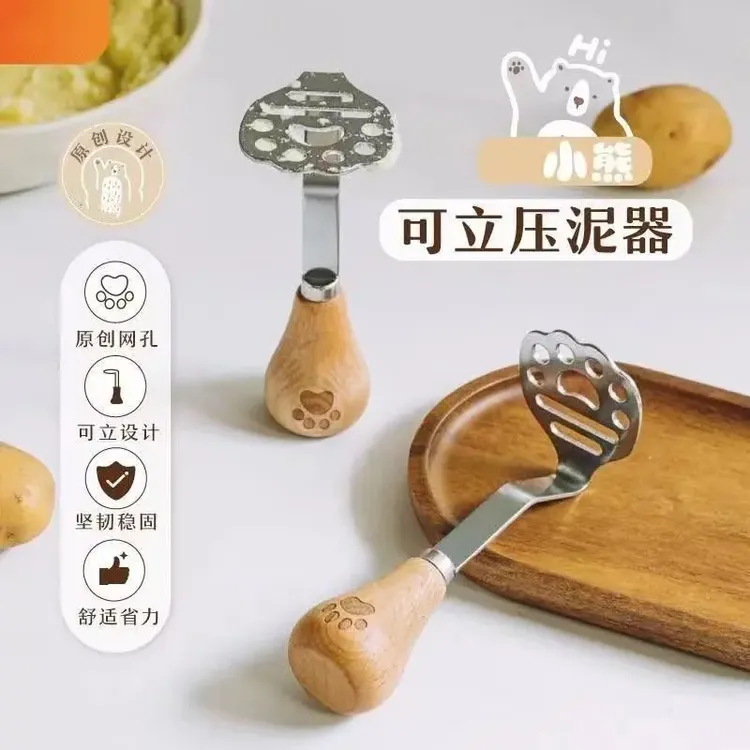 小熊家用不锈钢捣泥器厨房烘焙多功能刨皮压泥器土豆泥鸡蛋压泥器