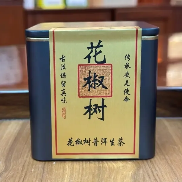 花椒树古树头春 普洱茶生茶 龙珠2023年