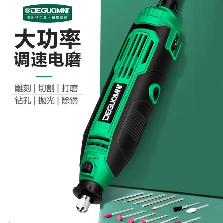 美耐特高速电磨机大功率调速打磨清缝机小电钻抛光切割木工玉雕刻