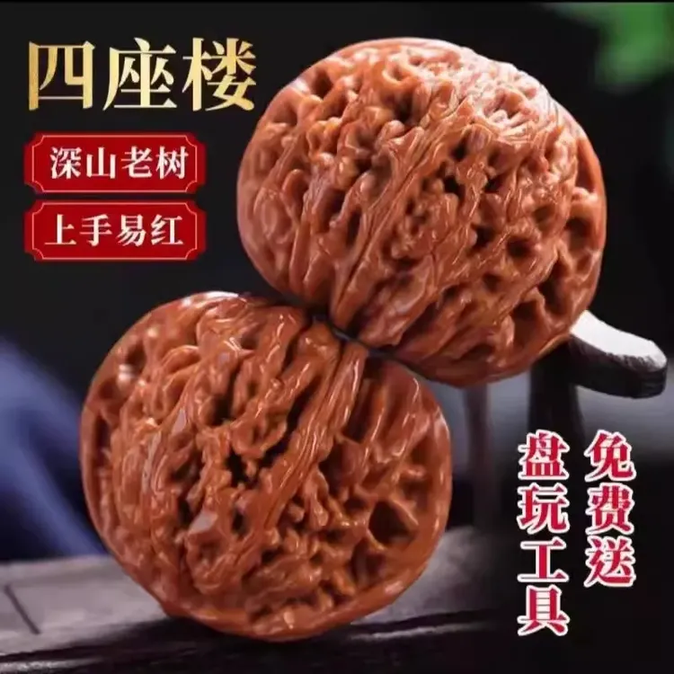 精品收藏级文玩核桃大尺寸45-47狮子头手工干刷打底上等核桃