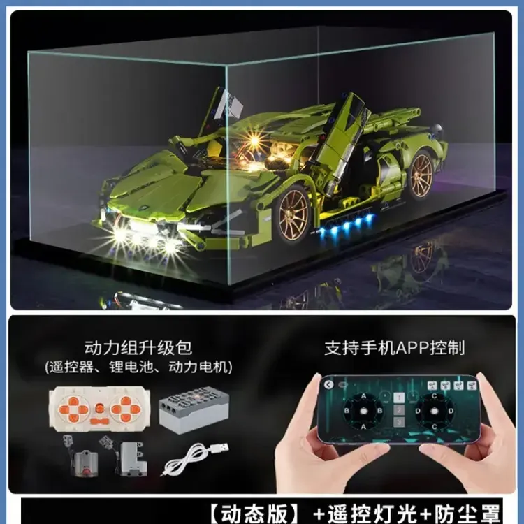 【正版】兰博基尼黑金V12遥控跑车8-16岁男孩积木赛博朋克生日礼物9
