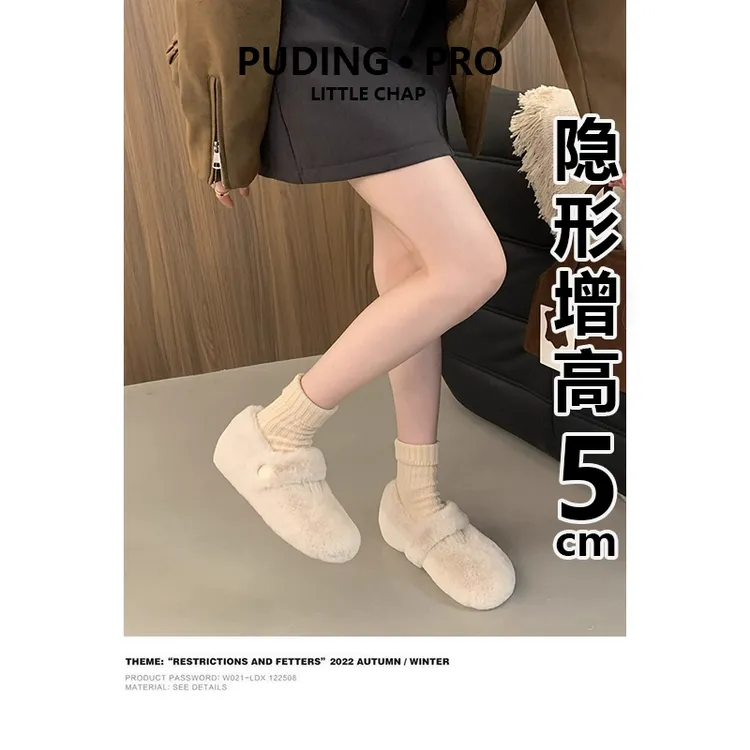 内增高5cm厚底水貂毛毛鞋女2025新款秋冬小个子一脚蹬加绒豆豆鞋