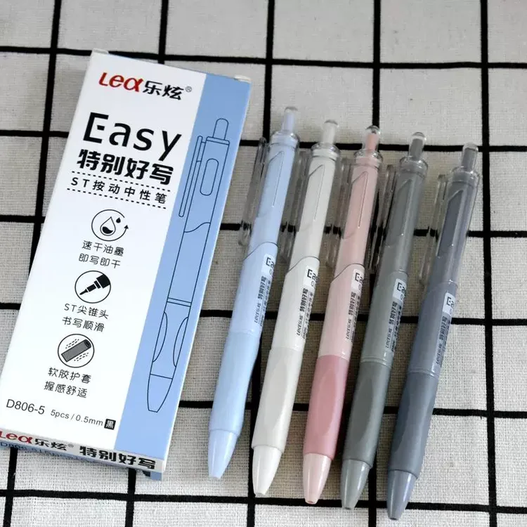 乐炫D806按动中性笔黑色0.5速干刷题笔ST头学生水笔顺滑高颜值笔