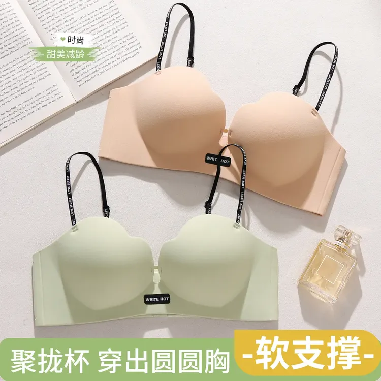 内衣女小胸聚拢显大无钢圈软支撑防下垂性感字母细肩带无痕文胸罩