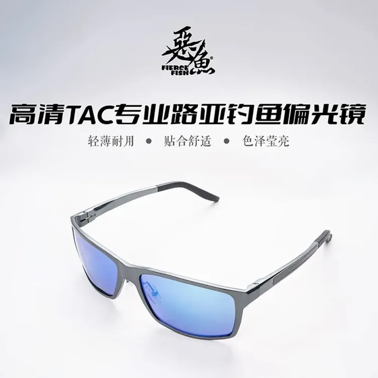 新款超轻偏光太阳镜适合跑步户外运动开车钓鱼防紫外线