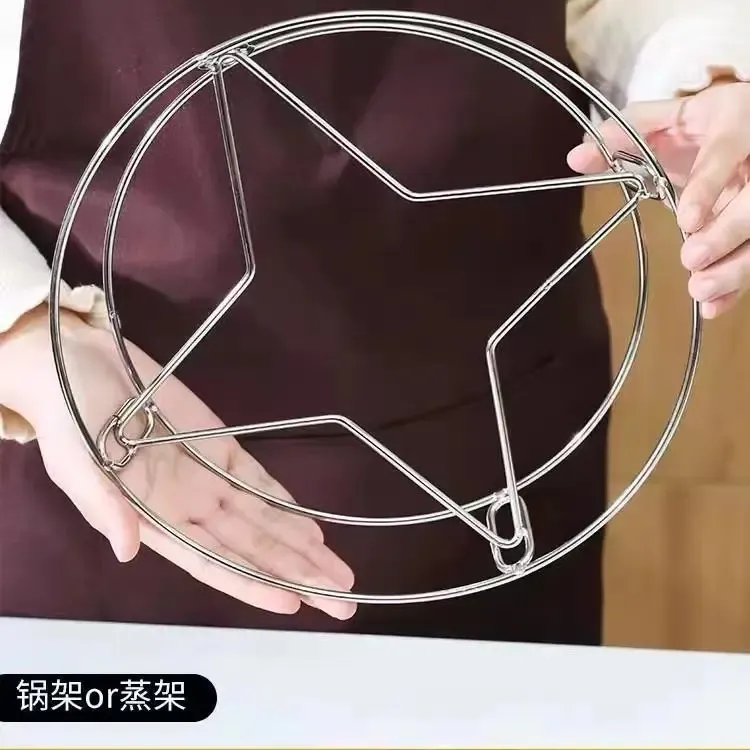 买一送一不锈钢锅架蒸架多功能厨房置物架防烫锅垫隔热架大小通用