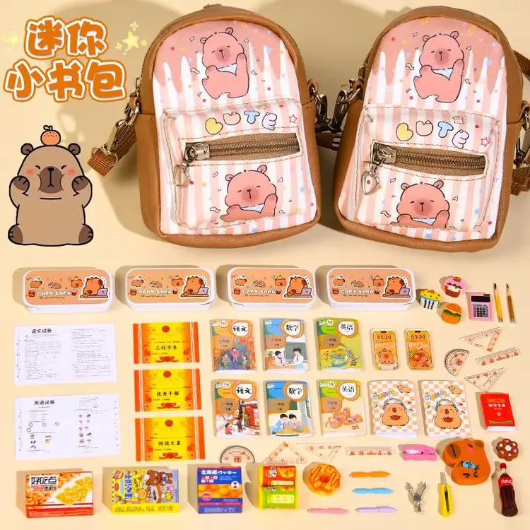 卡皮巴拉迷你斜跨双肩小书包微缩文具盒全套装女玩具六一儿童礼物