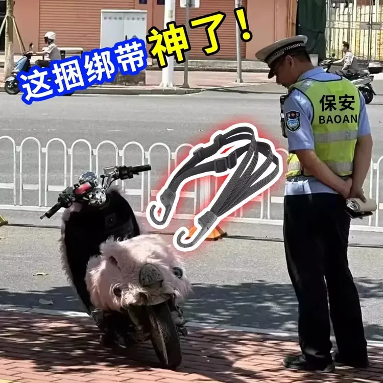 电动车捆绑带弹力绳摩托车尾箱绑带头盔固定神器绑货行李绳魔力绳