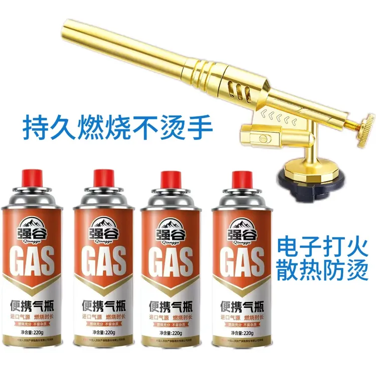 耐用持久抗高温卡式喷头露营烧烤户外点火点炭烧猪毛耐用打火喷枪