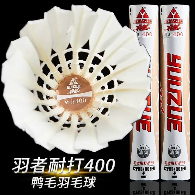 羽者400羽毛球鸭毛球耐打飞行稳定场馆练习室内外训练用球羽毛球