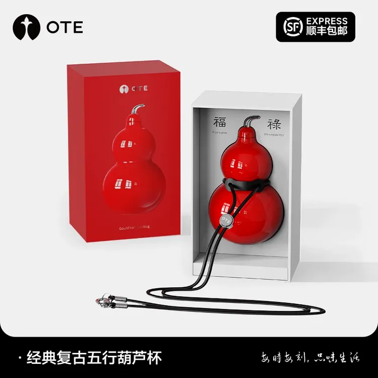 欧堤葫芦保温杯316不锈钢便携随行杯送礼物高颜值迷你外带水杯