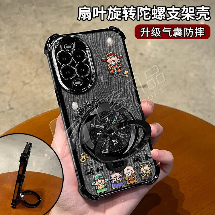 电镀防摔适用【华为】nova14/pro/ultra旋转支架多功能全包手机壳