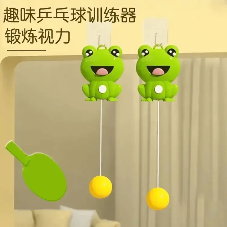 乒乓球训练器悬挂室内儿童亲子互动游戏纠正视力运动锻炼感统神器