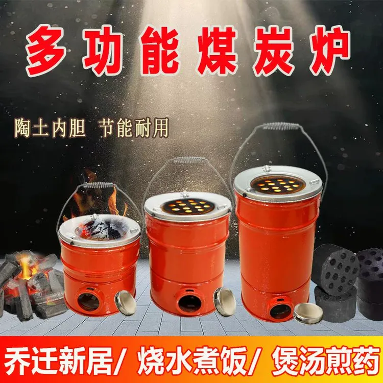 煤球炉老式蜂窝煤炉子家用煤炭两用木炭火炉烤火户外野炊做饭HK