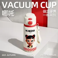 创谷呆呆不锈钢儿童保温杯女孩大容量高颜值双饮男生上学专用水杯