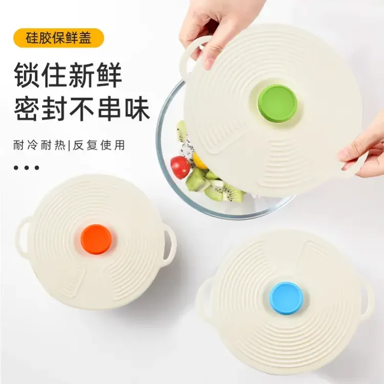 硅胶微波炉盖家用耐高温加热密封盖防尘防油溅硅胶盖耐热防溅