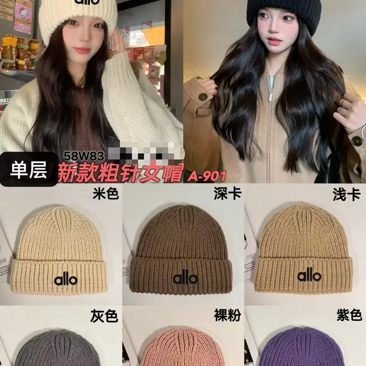 秋冬针织冷帽男女款大围红色毛线帽子显脸小保暖百搭时尚