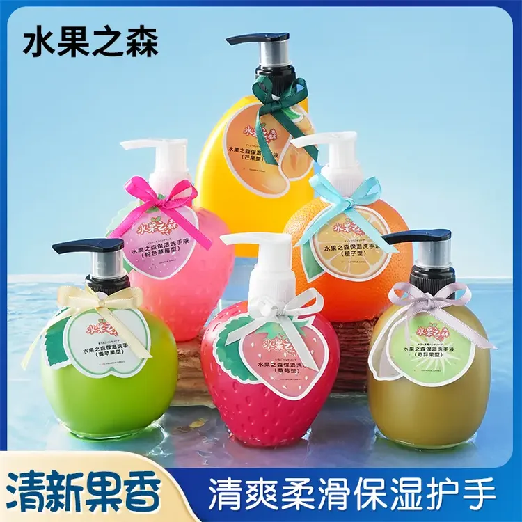 草莓果酱水果之森儿童高保湿洗手液清新水果味温和成人泡沫绵密