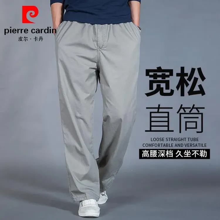 皮尔卡丹男士休闲裤夏季薄款宽松裤子男款工装裤新款运动大码长裤
