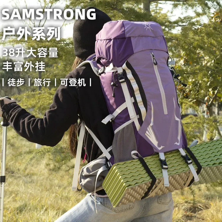 杉木山装徒步背包轻便男款登山大容量40升背负系统户外双肩包女