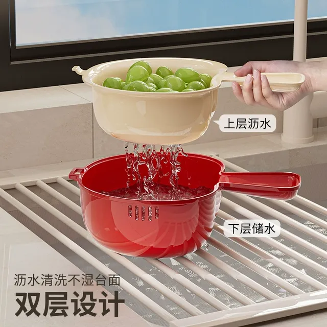 沥水篮双层洗水果神器厨房客厅水果盘家用新款小果盘洗菜篮备菜盘