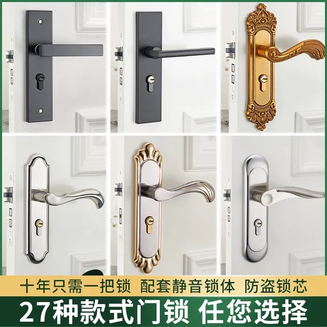 家用门锁卧室室内房间铝合金门把手卫生间木门通用型锁子锁具老式