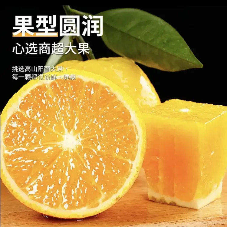 正宗的赣南脐橙，自家种植最新鲜的果园直发