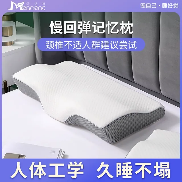 太空记忆棉枕头枕芯零压慢回弹成人单人家用不塌陷记忆枕学生宿舍