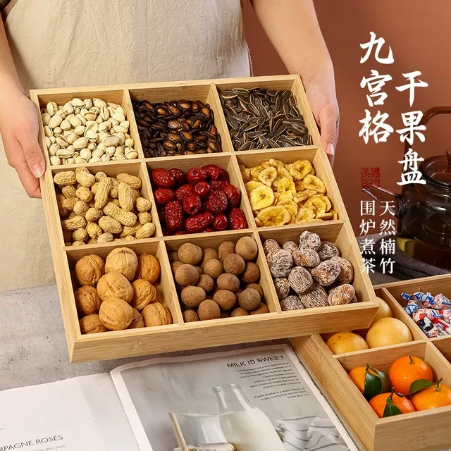 围炉煮茶托盘水果盘零食盘果盘点心盘四宫格木质九宫格干果盘茶盘