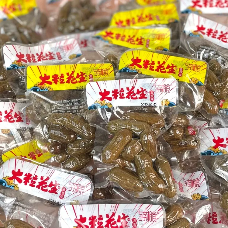 与李湘食大粒花生500g小包水煮花生休闲零食卤煮独立带壳香辣五香