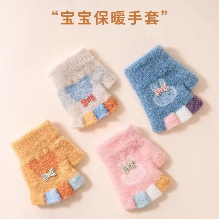 【抢！2双】0-3岁宝宝手套秋冬保暖婴幼儿卡通男女漏指分指儿童手套
