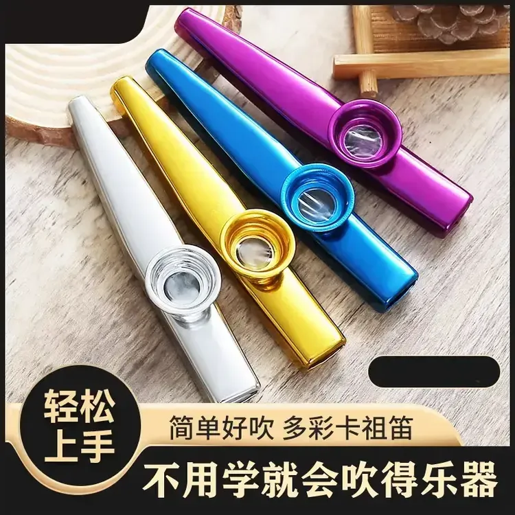 口笛简单易学喇叭口技模仿乐感练习萨克斯小号唢呐升级卡祖笛演奏