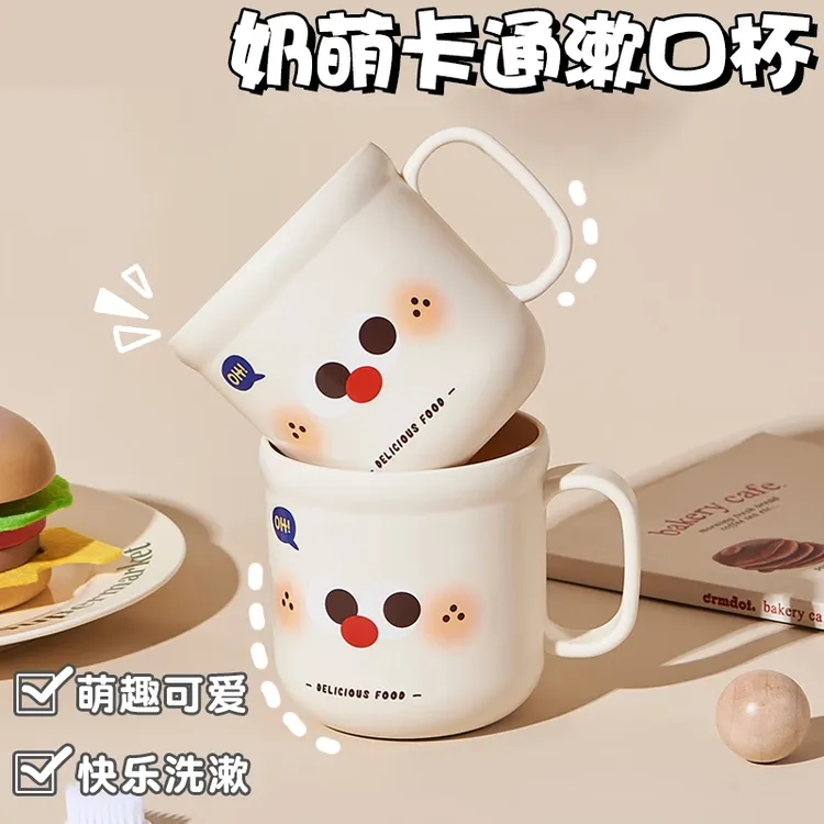 卡通刷牙杯家用高颜值牙缸牙具杯手柄牙刷杯可爱情侣洗漱杯漱口杯