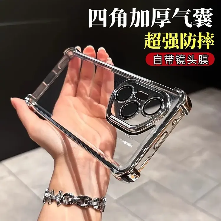 镜头全包适用荣耀400pro手机壳四角防摔honor400透明防摔保护软壳