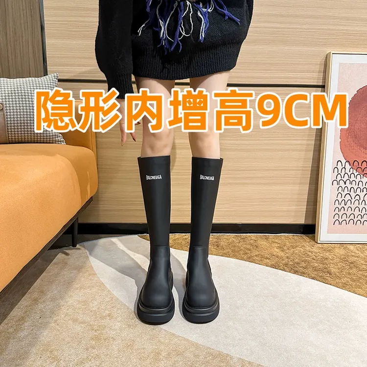 巴黎同款内增高9CM长筒靴小个子长靴女2025秋冬季新款高筒骑士靴