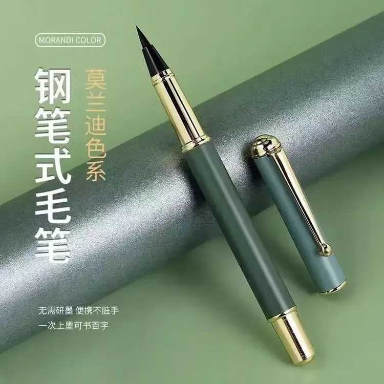 莫兰迪钢笔式毛笔自带墨水软笔书法笔小楷秀丽笔便携自动出水狼毫