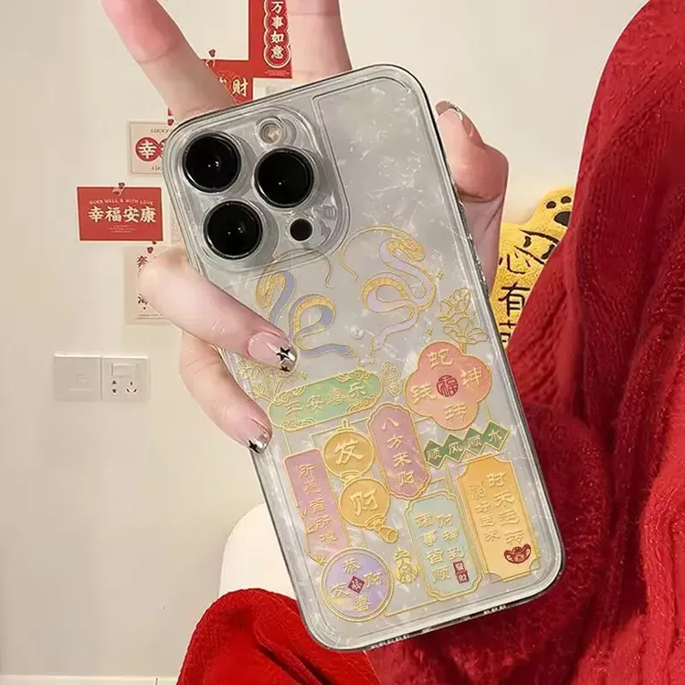 蛇传钱坤适用苹果16PRO透明手机壳15Promax创意14/13防摔12/11软