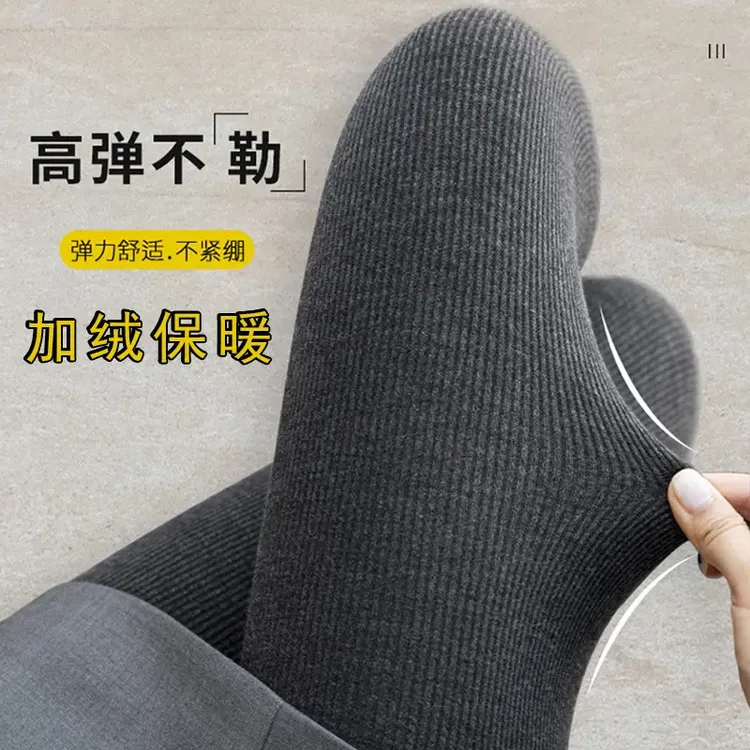 竖条纹打底裤女外穿秋冬加绒加厚高腰保暖棉裤烟灰色打底连裤袜