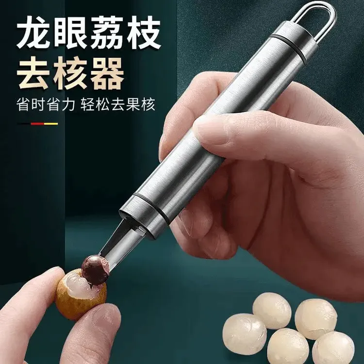 多功能不锈钢龙眼去核器取肉挖肉器 荔枝 虾线 剥壳神器