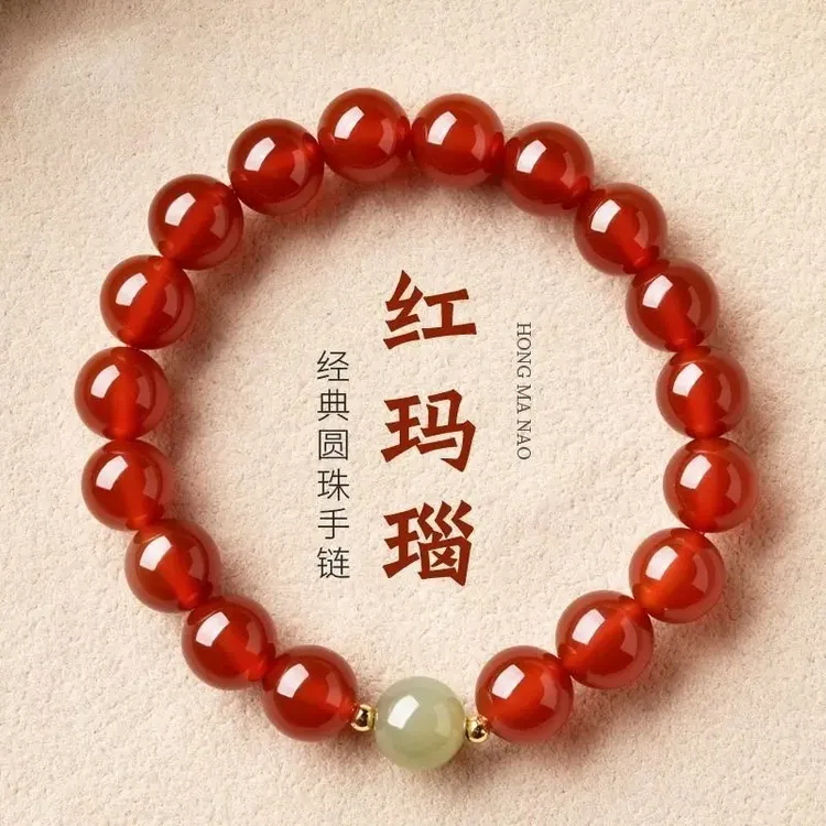 天然红玛瑙玉石手链女士转运珠佛珠本命年百搭女款手串送女友礼物