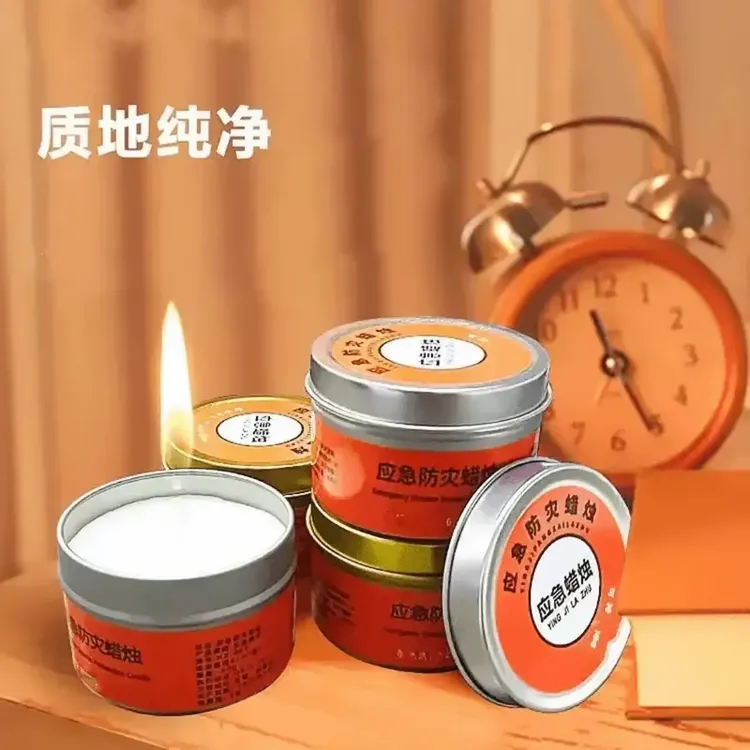 应急防灾蜡烛停电家用照明户外便携防风防水环保蜡烛