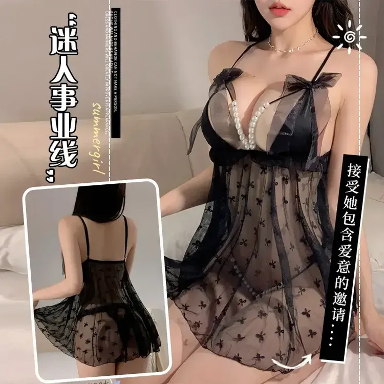 【私心欲念】内衣女士吊带睡裙蕾丝花边睡衣套装