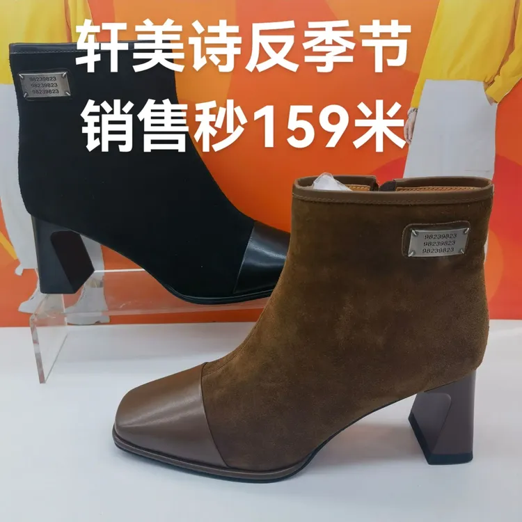 英伦百搭短靴保暖方头黑色时尚防水靴子女士一脚蹬