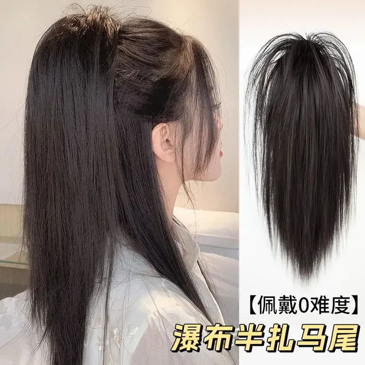瀑布半扎马尾假发女抓夹式喷泉直发高马尾蓬松增发神器网红长辫子