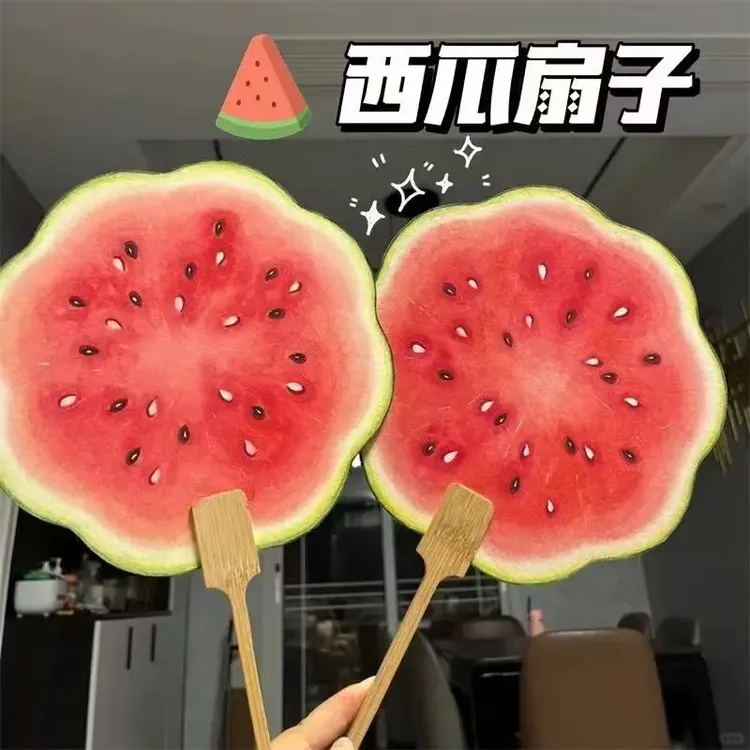 创意拍照手绘风西瓜团扇夏日清凉甜甜扇子送闺蜜礼物暖场道具扇子