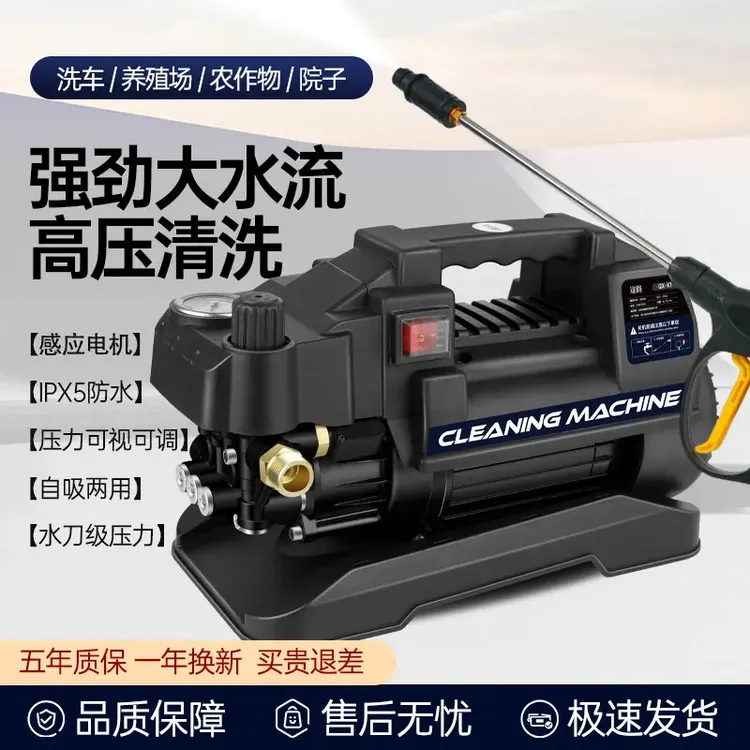 途路洗车机220V家用大功率高压便携式清洗机刷车水泵