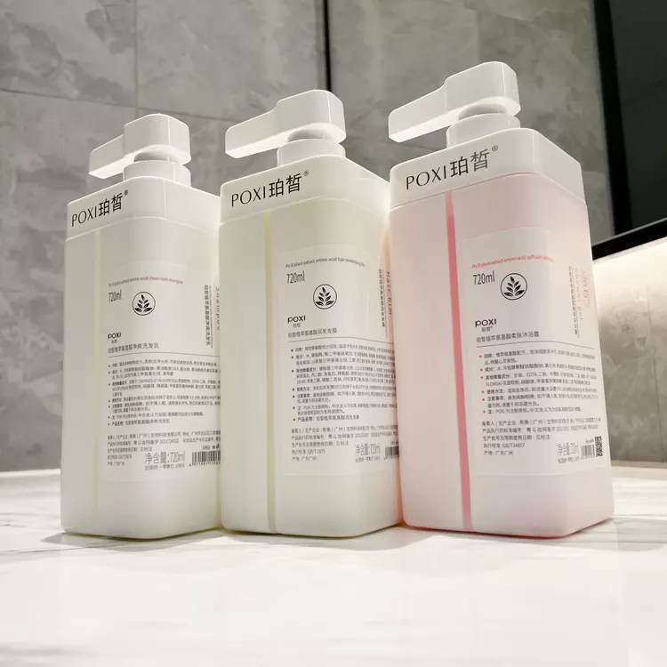 【正品】香氛沐浴露全身滋润液持久留香72小时沐浴露