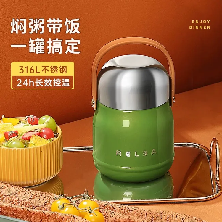 德国精工焖烧杯316L焖烧壶家用上班焖粥学生便携不锈钢保温饭盒桶